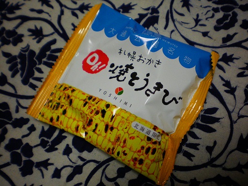 ohyakitoukibi1.JPG